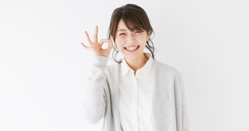 可能・できる