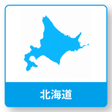 北海道