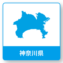 神奈川県のおすすめトランクルーム